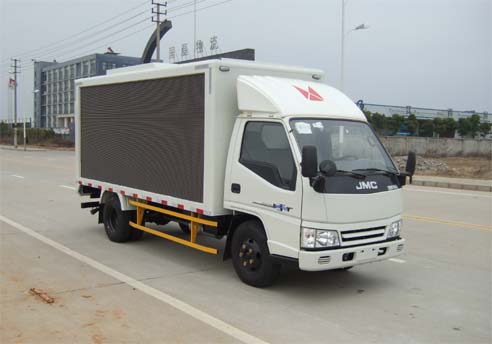 江鈴牌JX5044XXCXG2型宣傳車