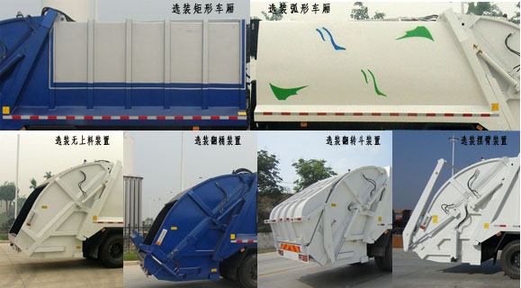 楚勝牌CSC5160ZYSE4型壓縮式垃圾車