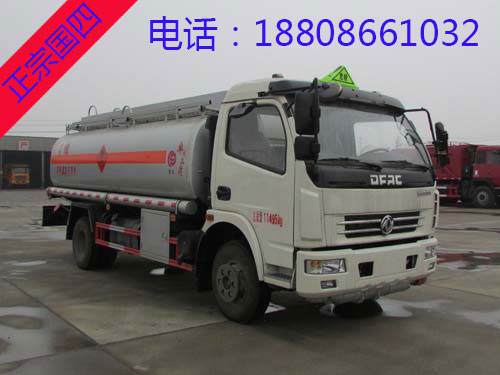 8噸東風(fēng)多利卡加油車
