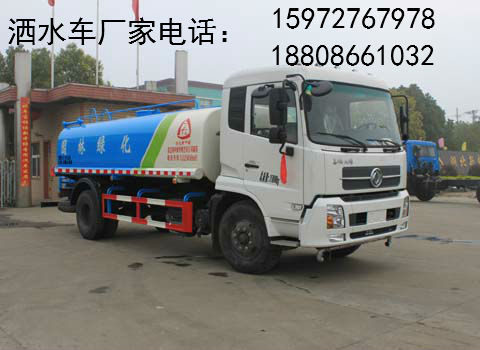 灑水車(chē)圖片