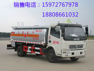8噸東風(fēng)多利卡加油車