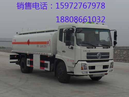 東風(fēng)天錦12噸油罐車
