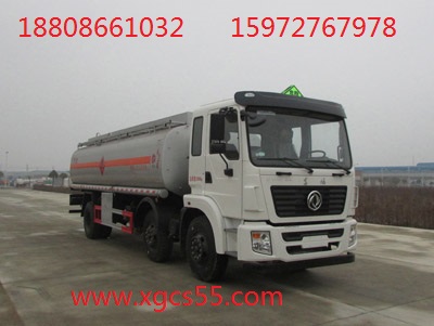 國(guó)五15噸油罐車(chē)
