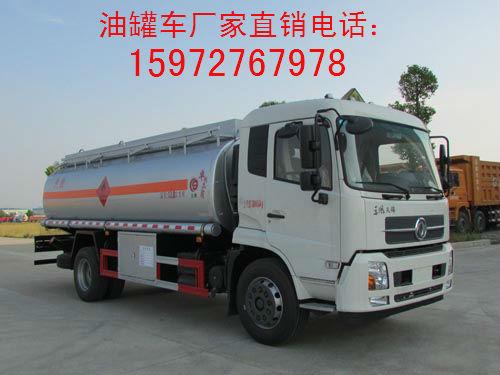 東風(fēng)天錦油罐車(chē)圖片 東風(fēng)天錦油罐車(chē)圖片