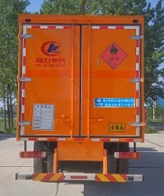 福田歐曼7.75米易燃?xì)怏w廂式運(yùn)輸車