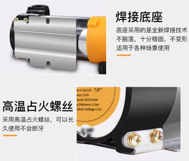 小型電動(dòng)抽油泵圖片