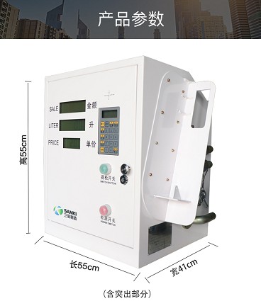三金加油機(jī)參數(shù)配置圖