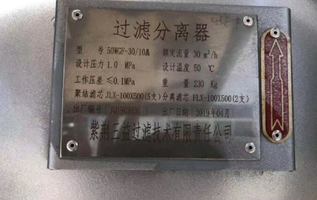 飛機加油車細節(jié)圖片 飛機加油車細節(jié)圖片