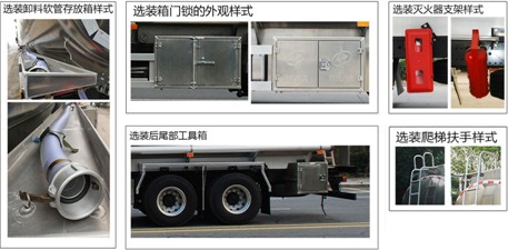 國(guó)六重汽豪沃26方鋁合金運(yùn)油車