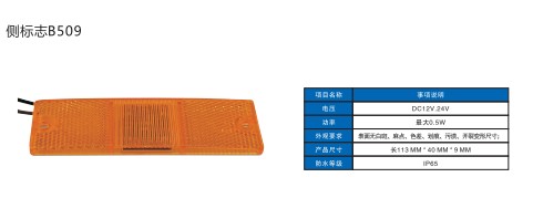 信號(hào)燈系列