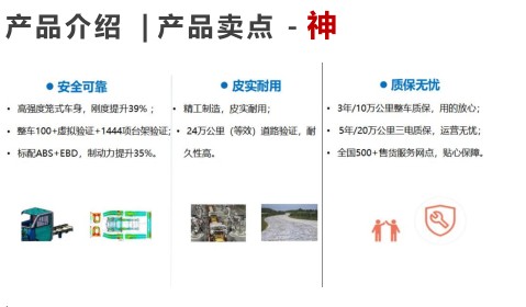 吉利小神童3方純電動密閉式桶裝垃圾車_凱力風(fēng)牌KLF5011XTYBEV型純電動密閉式桶裝垃圾車