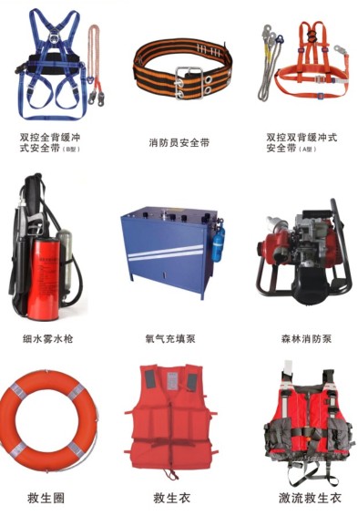 消防裝備類器材_消防車消防裝備_手抬機動消防泵_消防浮艇泵_消防摩托車